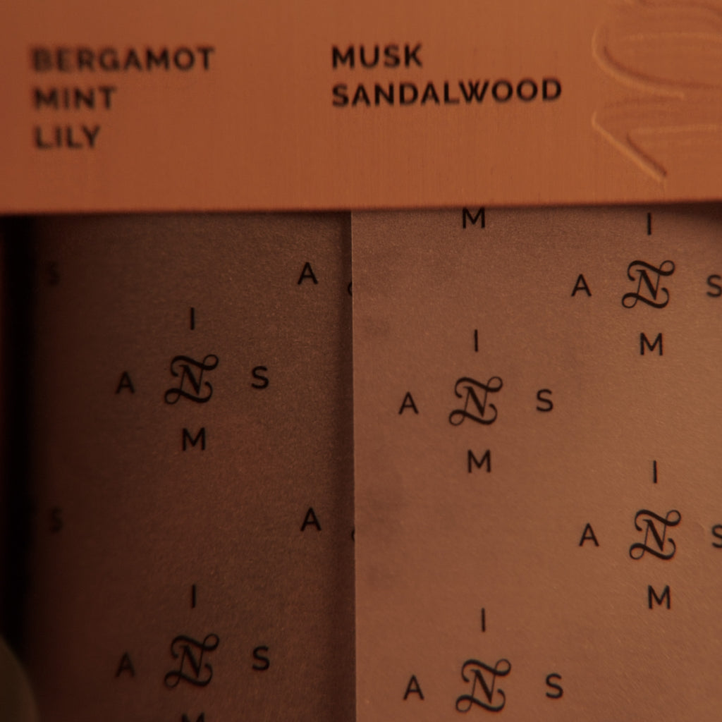 Sukoon - سُكُون